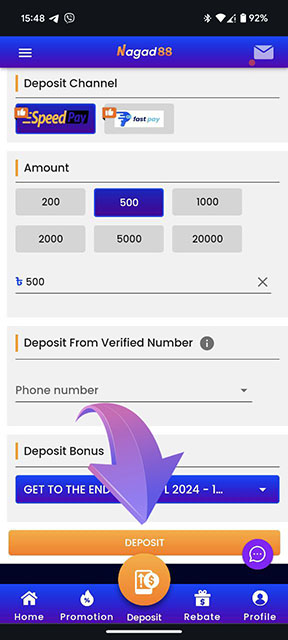 Deposit the minimum amount required to activate the bonus