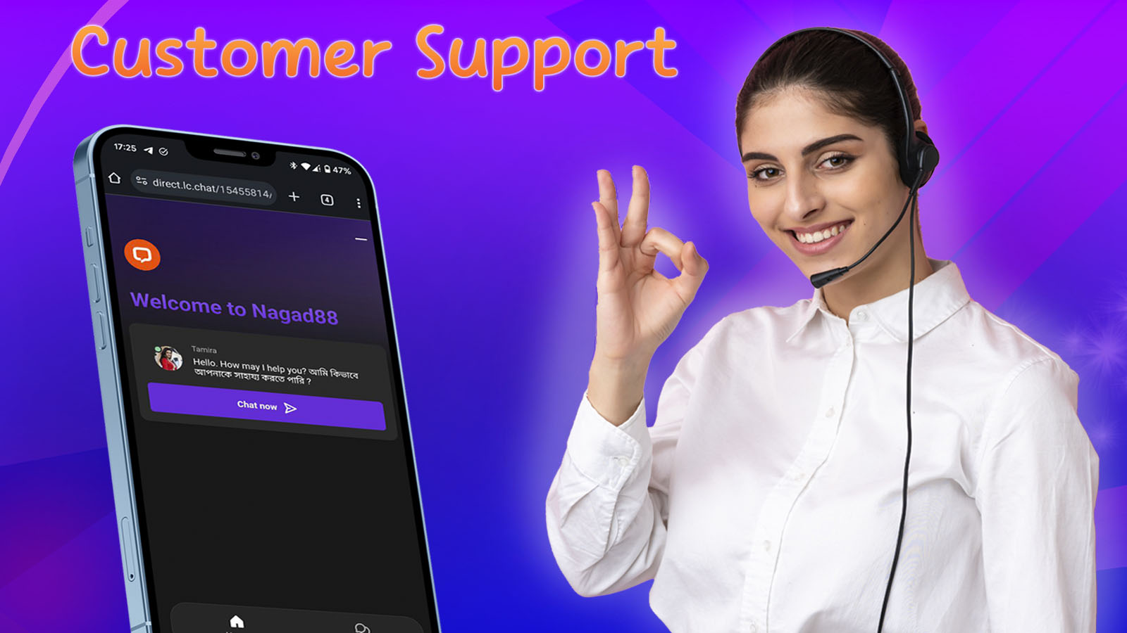 Customer support is available to solve any questions or problems