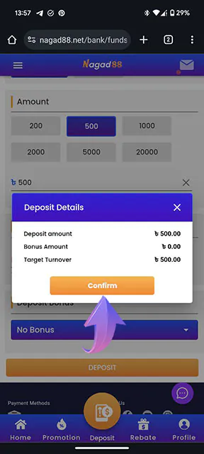 Confirm the transaction