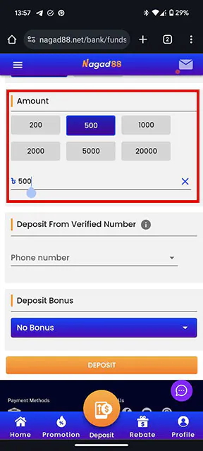 Enter the deposit amount