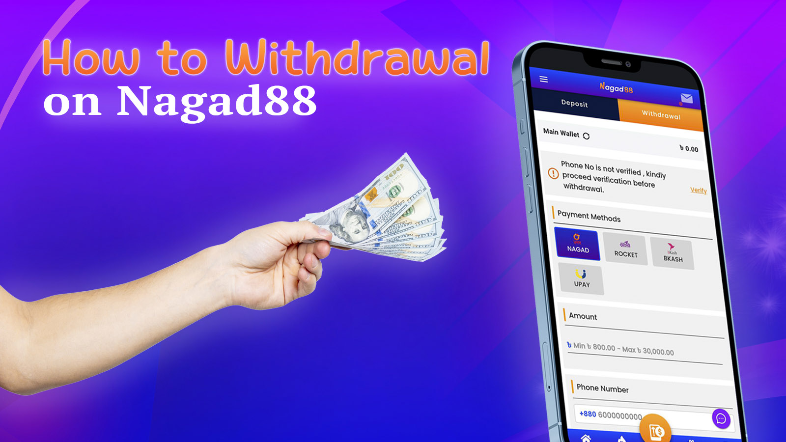 Easy withdrawal process